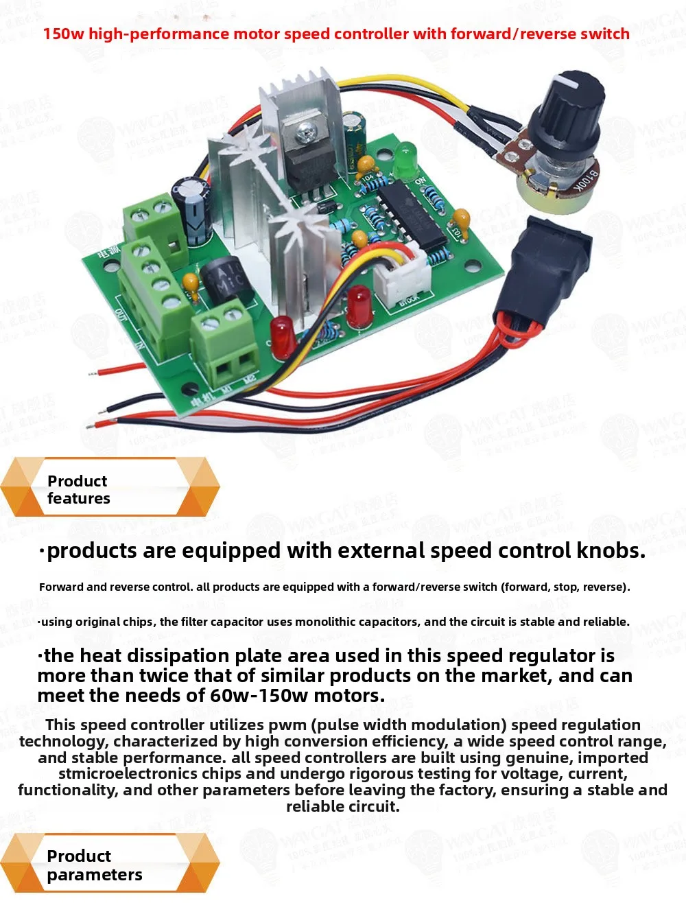 Thyristor Speed Controller, WAVGAT, 2000W/4000W, 220V - detail 30