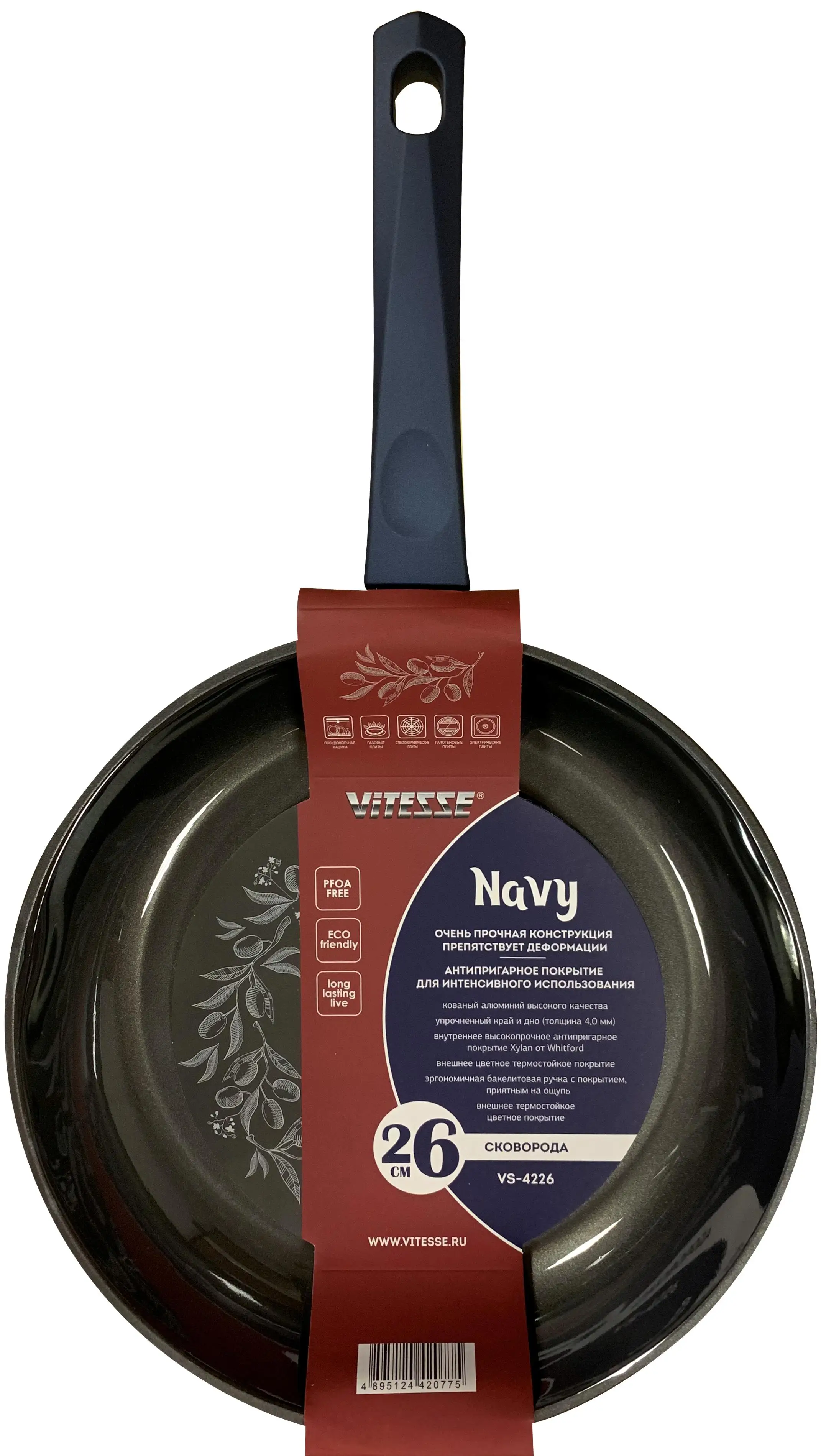 nonstick ceramic coating pressed aluminum fish frying pan with
