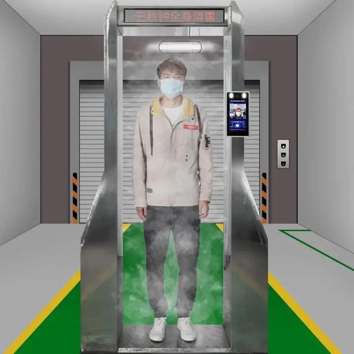 Disinfection Gate 1.jpg