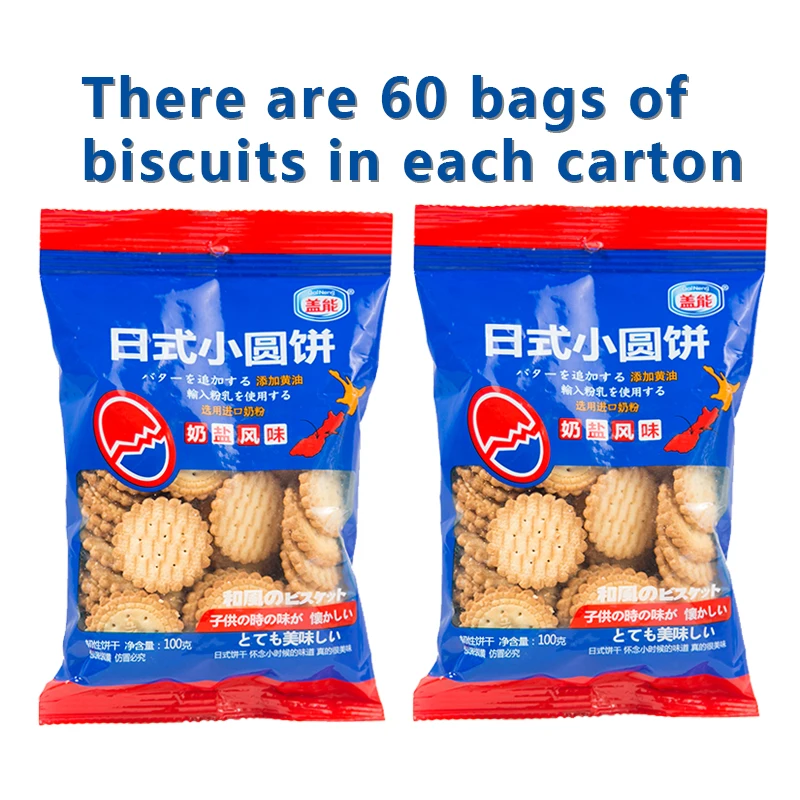 Mini Biscuits Fun Snack Cream Biscuits Snackcookies Thin Biscuit Buy