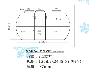 Underground glass fiber reinforced septic tank water saving toilet flushing system cubicle system