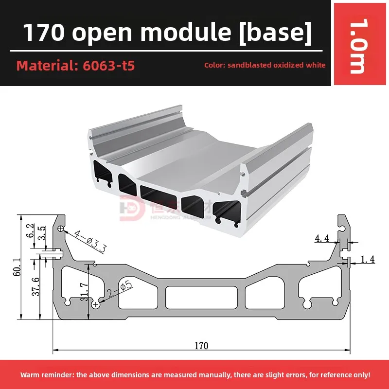 Hengdong 170 Wide Linear Module Aluminum Alloy Semi-Enclosed or Fully Enclosed 6000 Series Grade Custom Cutting Processing supplier