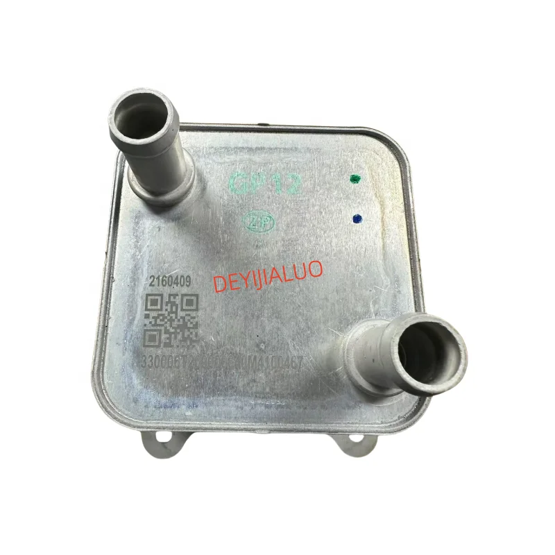 Automotive Parts Cooler Assembly CVT OEM 23750331 Chevrolet Captiva ...