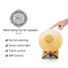 APP control Islamic songs mp3 free download portable touch moon lamp quran player led al digital quran player gift