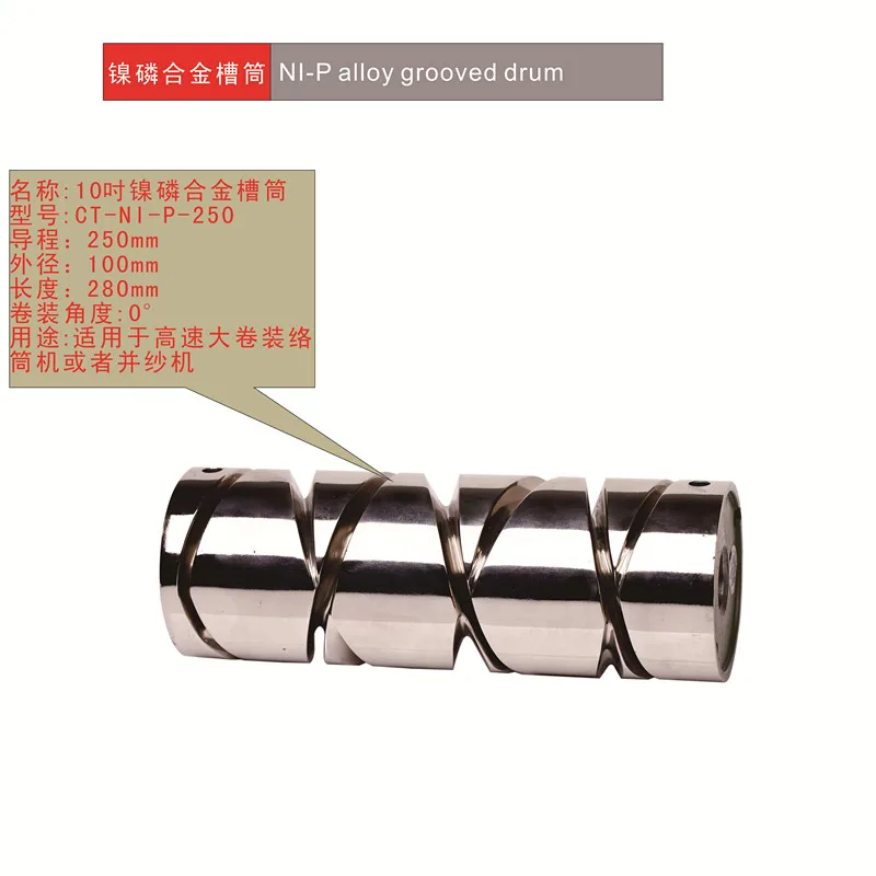 Single Spindle Fabric Winding Machine Spinning Mill Autoconer Low Energy Consumption Buy Single Spindle Fabric Winding Machine Fabric Winding Machine Spinning Mill Autoconer Product On Alibaba Com