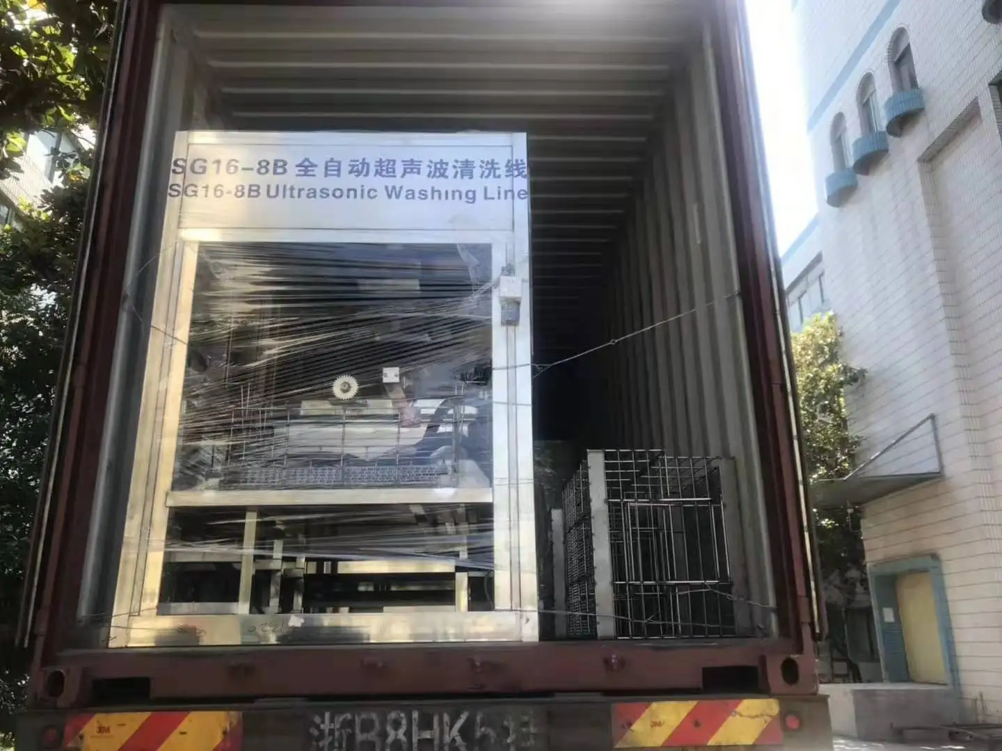 Automatic washing line