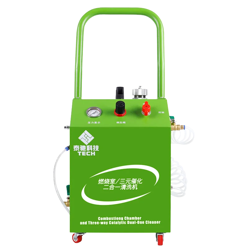
Carbon removal cleaner in combustion chamber cylinder of automobile ternary catalytic cleaner 