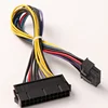 ATX motherboard conversion line 5559-24r turn 5557-14P wiring Harness for electrical equipment provides customization