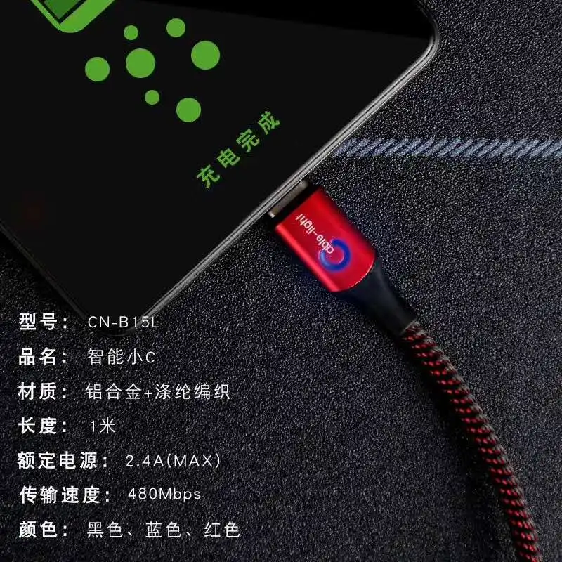 led data and charge cable