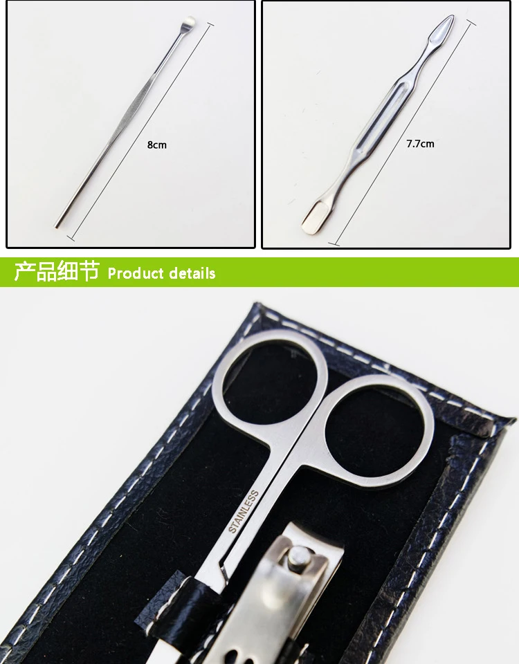 Wholesale Manicure Set 6 Pcs Beauty Personal Care Pu Case Stainless