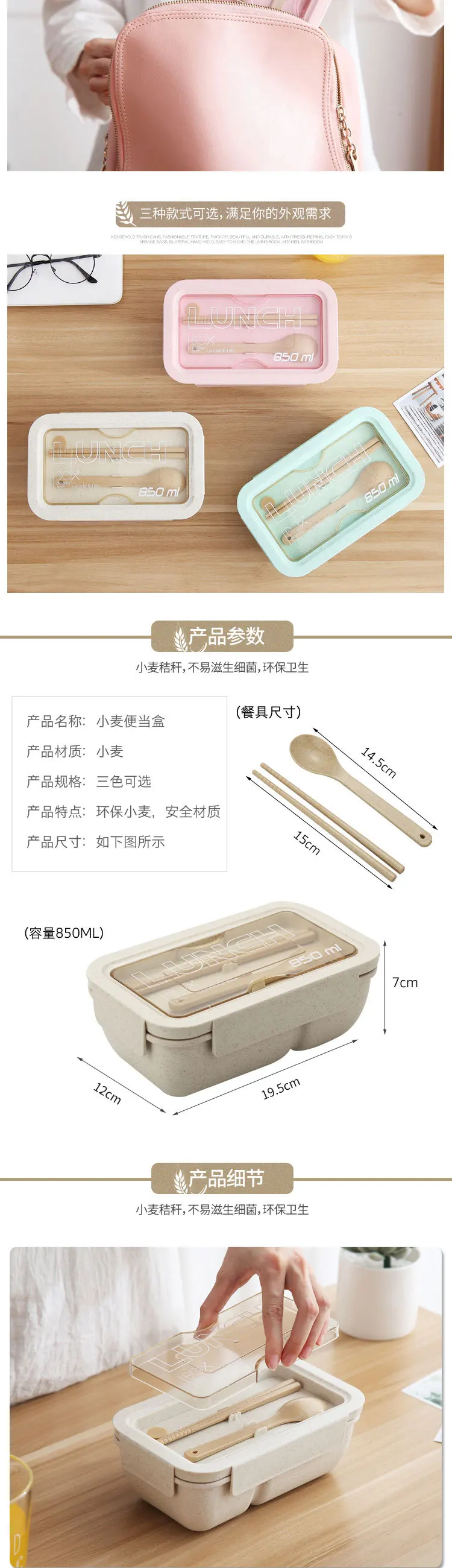 Simple food box 07.jpg