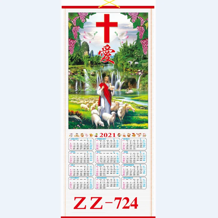Kalender Gulir Walcane Yesus 2021 Kalender Dinding Kertas Dengan Logo Perusahaan Kustom Cetak Buy 2021 Dinding Cetak Kalender Cina Tradisional Kalender Dinding Kalender Dinding Product On Alibaba Com