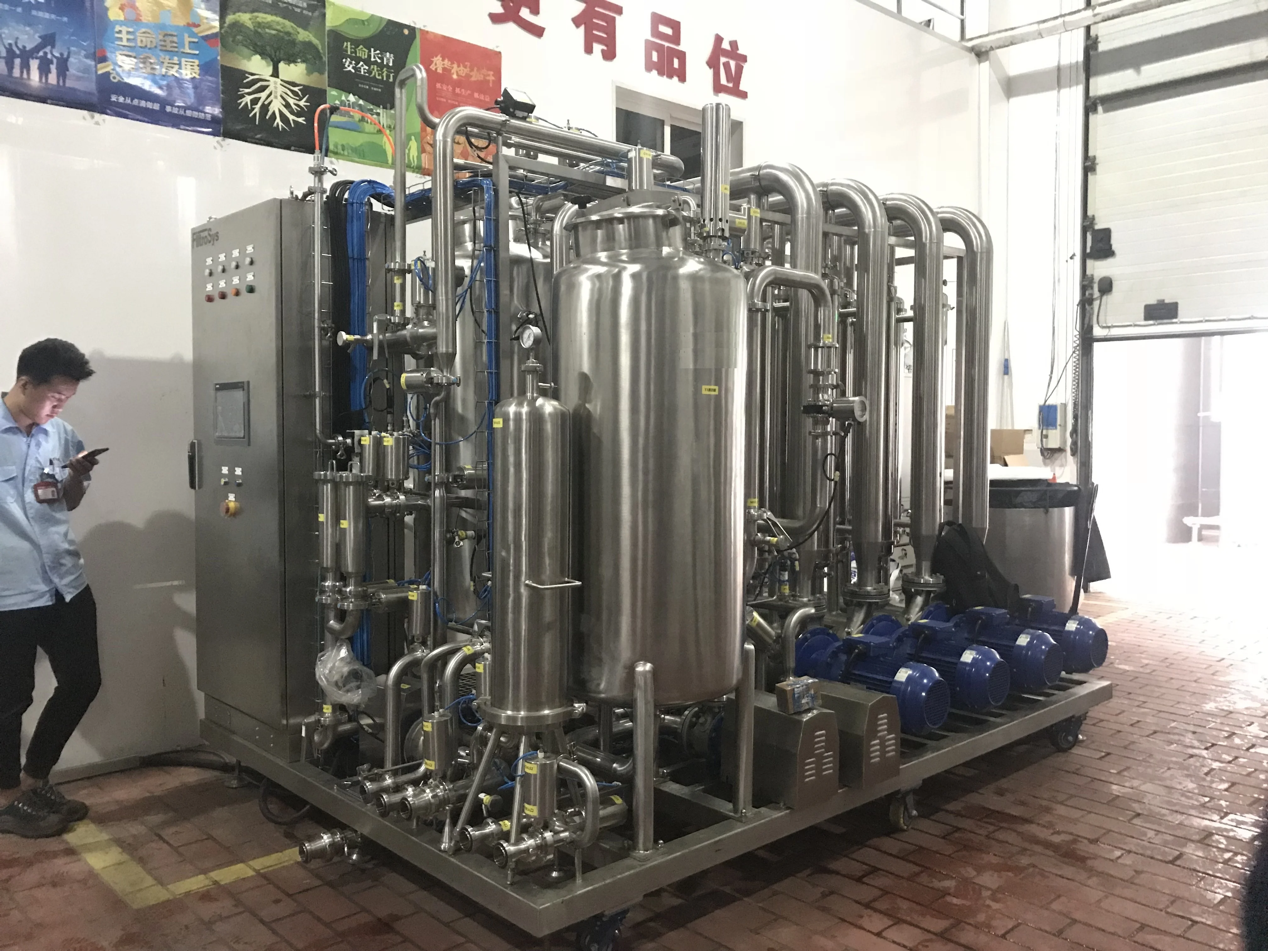 Crossflow Wine Filtration Machine For Clarification Filtration Equipment Buy Dynamic Rotating