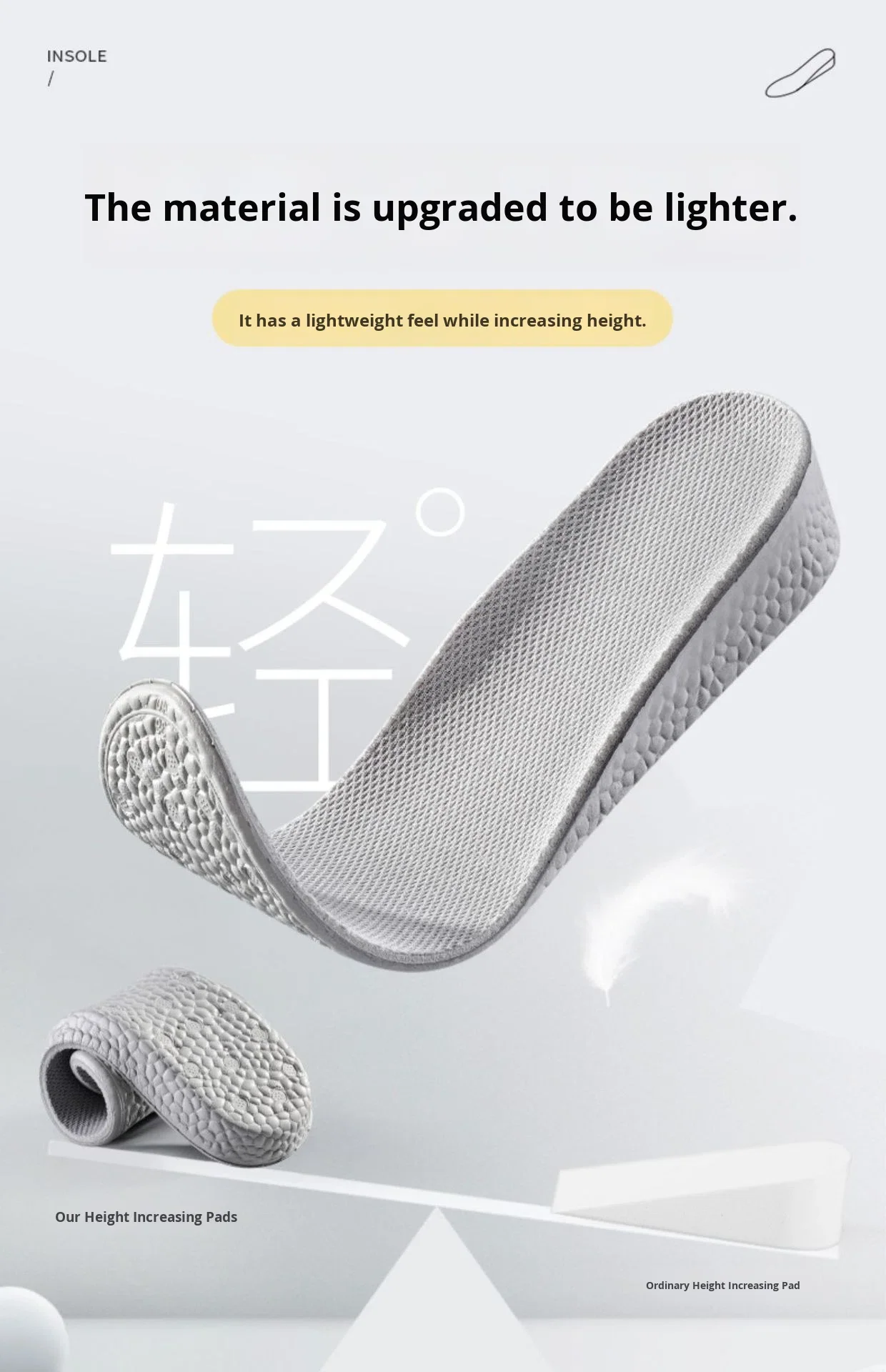 Height Increase Insoles EVA Popcorn Breathable Shoe Pads