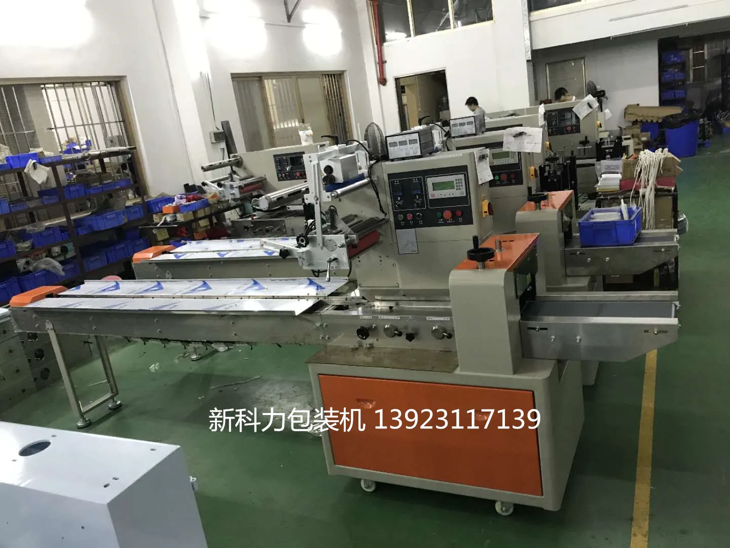 KL-250 Single individually packed dates packaging machine