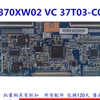 new and original Logic board T370XW02 VC 37T03-C00