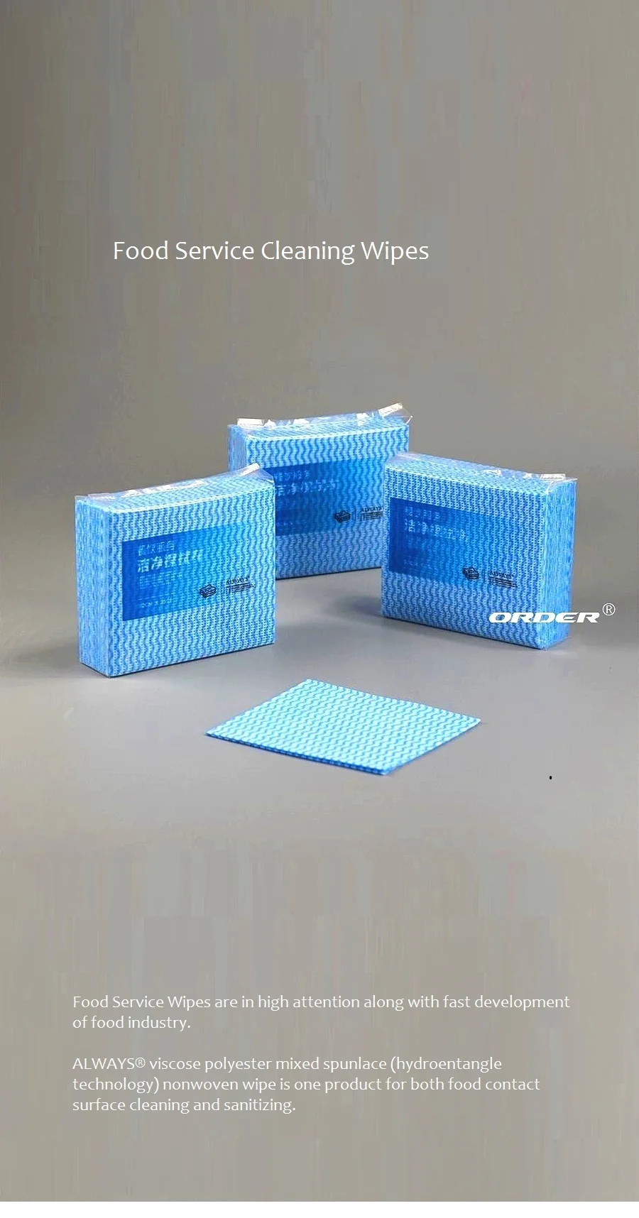 foodservice wipes 2020 1.jpg