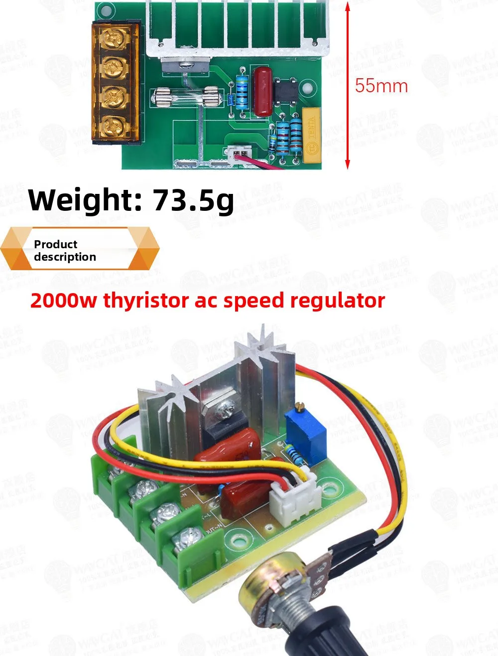 Thyristor Speed Controller, WAVGAT, 2000W/4000W, 220V - detail 24