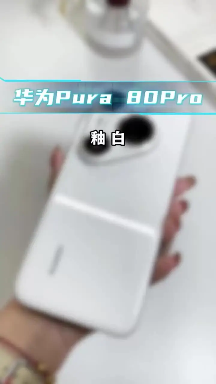 Huawei Pura 80 Pro 5G Smartphone - 6.8 Inch, 5700mah Battery