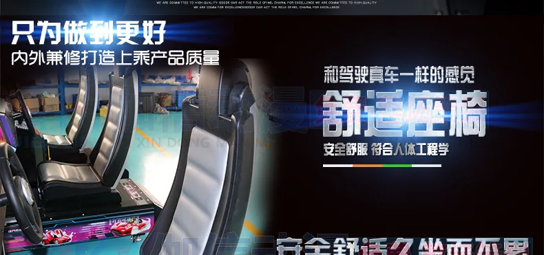 Large Two-Player Arcade Racing Video Game Console Coin-Operated Entertainment Machine with Travel Car Equipment Adult Targeted