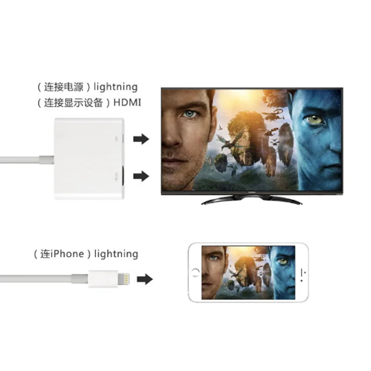 Lightning HD-MI 05.png