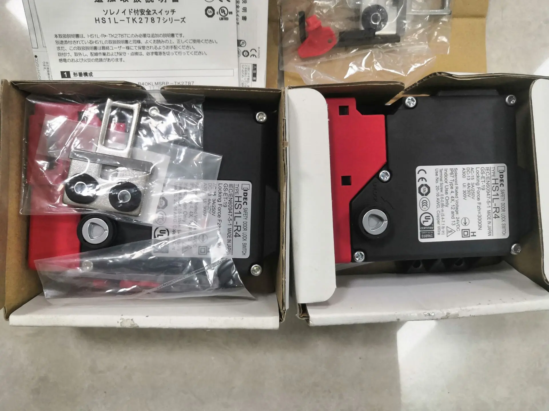 Idec Safety Lock Switch Hs1lr4 Buy Safety Door Lock Switch,Idec