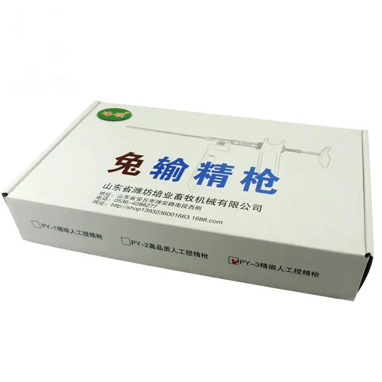 Rabbit Artificial Insemination Kit - Easy & Efficient