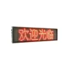 Smart Led Sign Bluetooth Programmable Scrolling Message Display Board