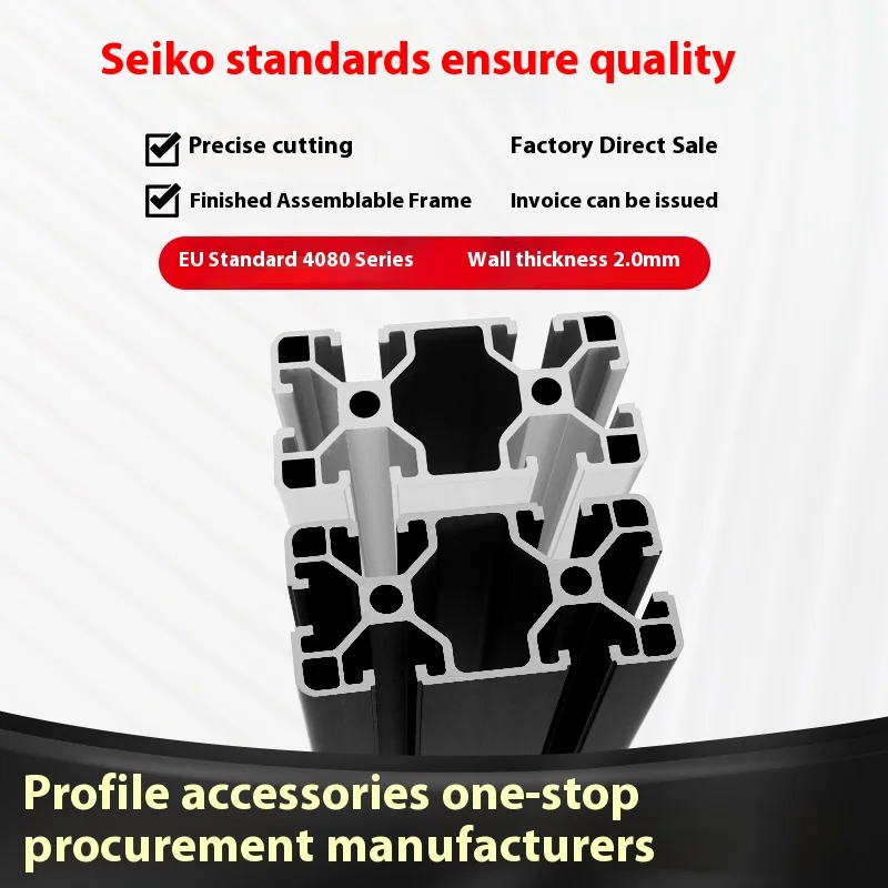 European Standard 4080 Aluminum Alloy Profile 2.0 Thick Assembly Line Workbench Industrial Aluminum Profiles supplier
