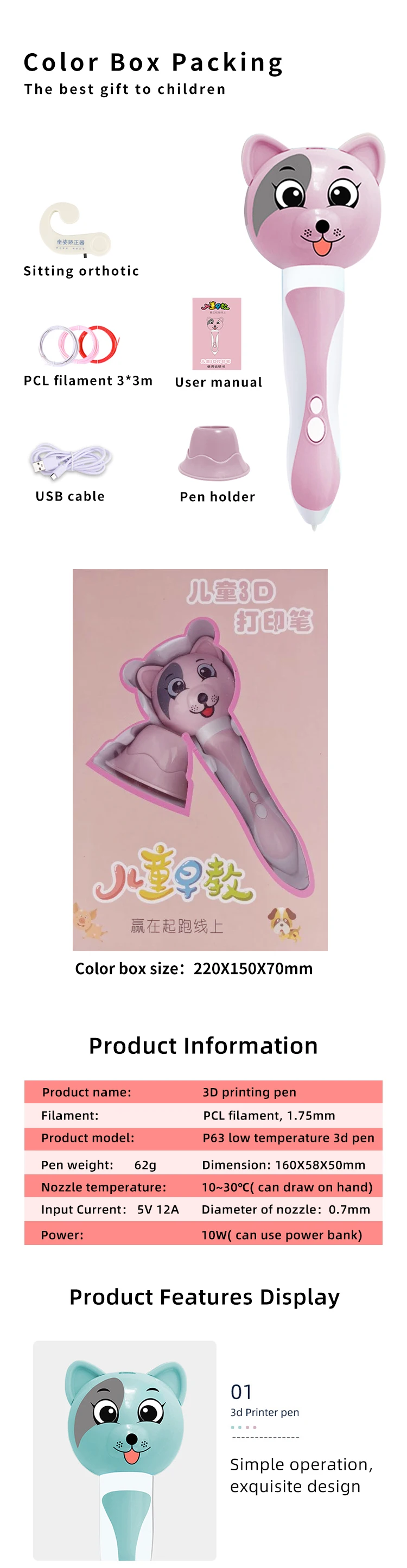3D Kids Toys Printing Pen Usb Kids Fancy Play 3D Pen Drawing Toys Wireless Low Temperature Kid Diy 3D Pen