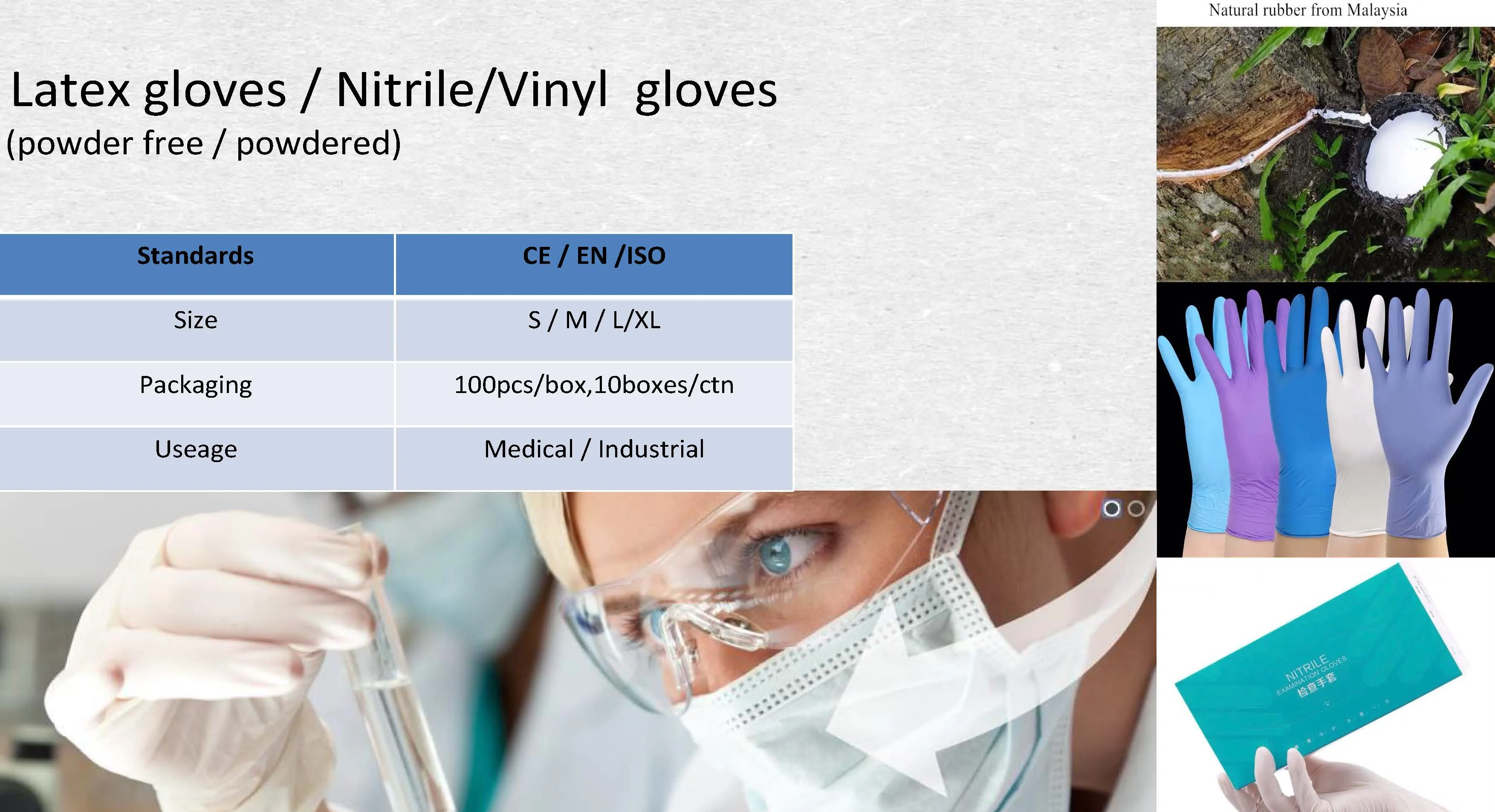Disposable gloves