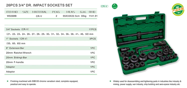 High Grade 26pcs 3/4" drive wheel repairing air impact socket ratchet wrench set for automobile machinery repairs