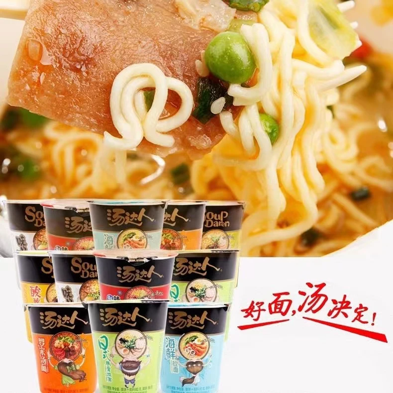 Unification Soup Daren Spicy Beef Noodles 82g The Most Popular Chinese
