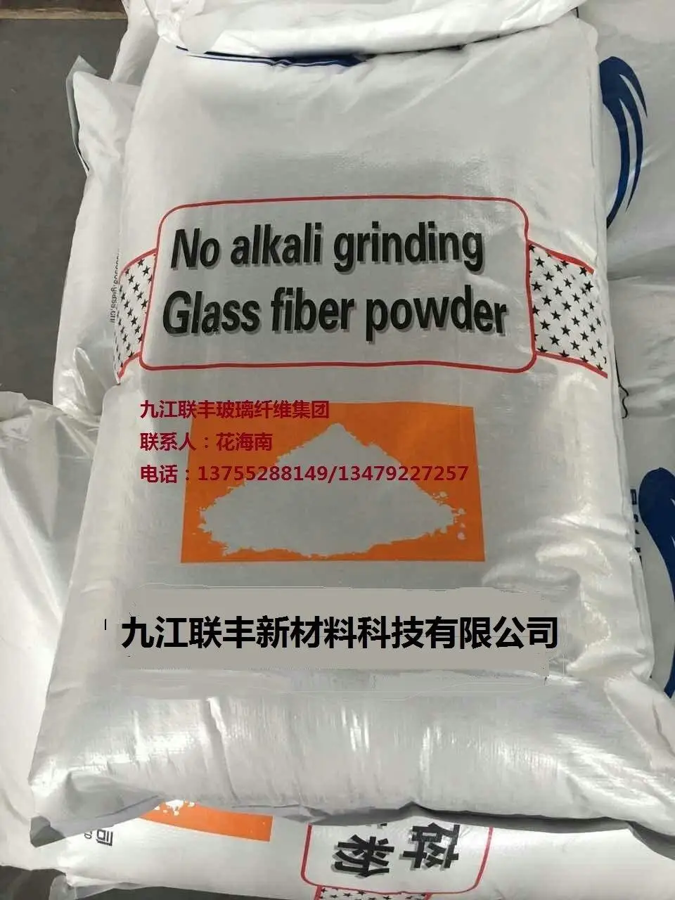 Glass Fiber Powder Milled Fiberglass Reinforced Plastic Bag Milled
