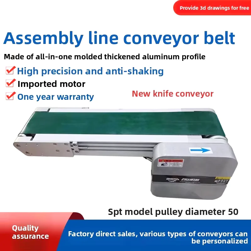 Small Knife Edge Flat Belt Conveyor Head Direct Factory Sales Custom Automation Equipment Transmission Parts Heat Sink Cutting details