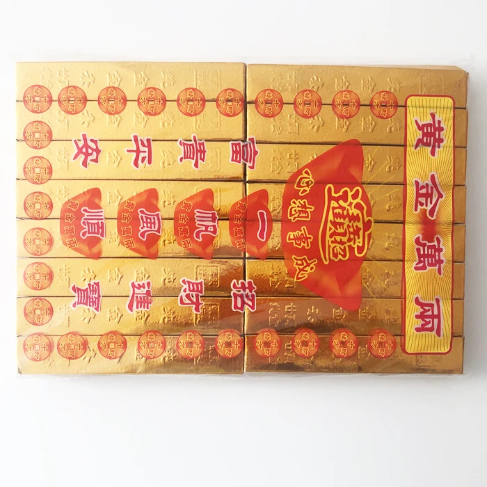 Oriental Specialty Chinese Hell Bank Money/Joss Paper/Votive Paper for Good Wishing 