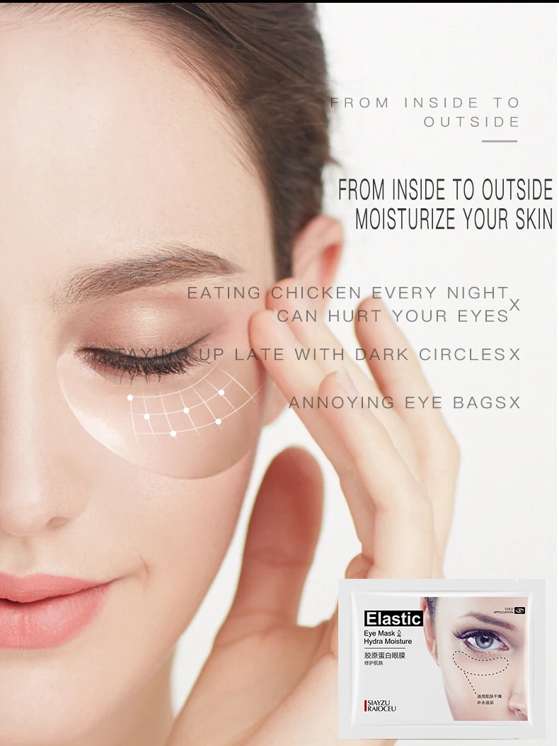 Oem Siayzu Raioceu Moisturizing Nourishing Antiwrinkles Improve Eye