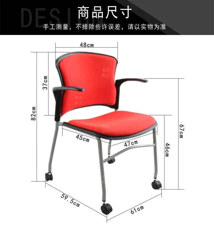 Stack Chair For Meeting Rooms World Convenience Office Chairs with Casters Home Furniture China Manufacturing Factory Chairs