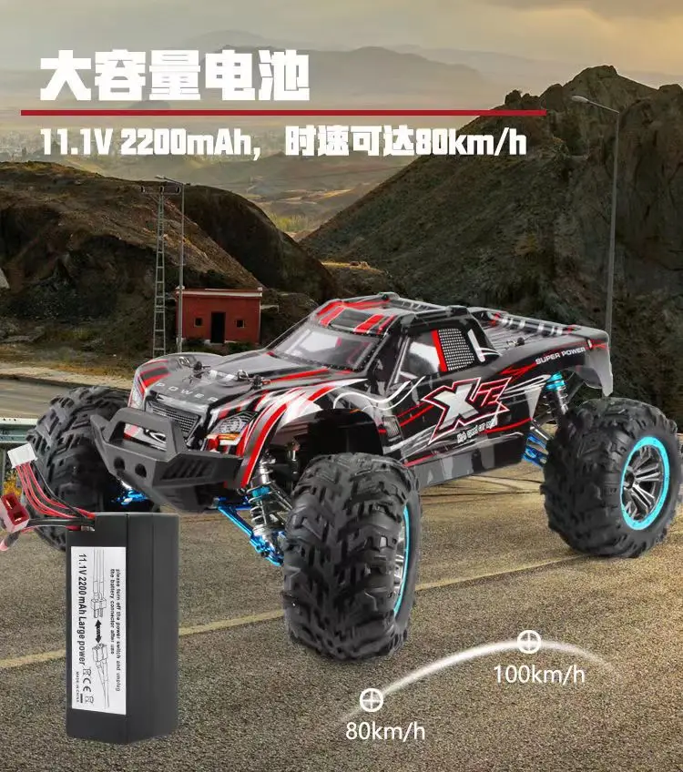 Highspeed 110 Brushless Motor Remote Control Car 80km/h Allmetal