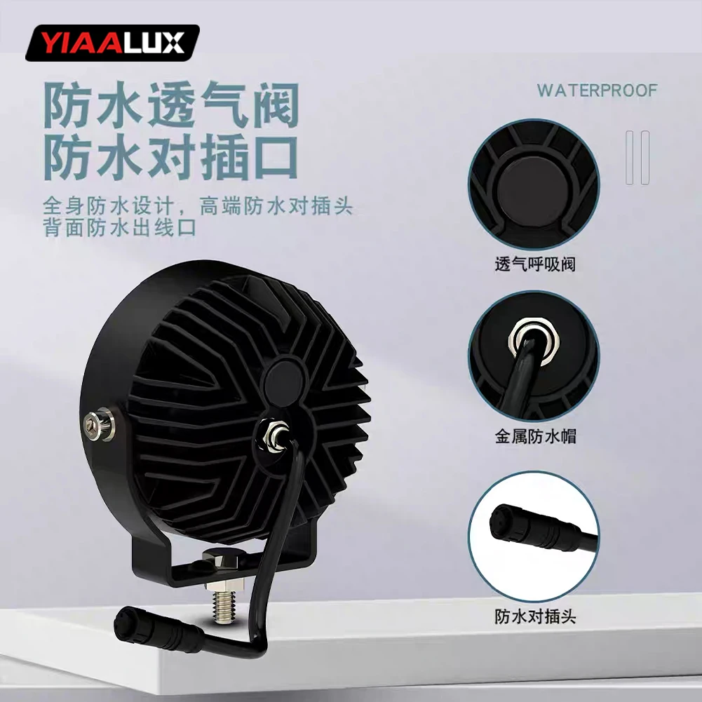 product new arrival 374 75w motorcycle led driving light super bright amber white spotlight for motorcycle fog driving light-14