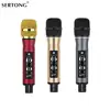 Sertong Sound System With Receiver Circuit Karaoke Mobile Amplifier Wireless External Mic E Microphone For Car Ps4