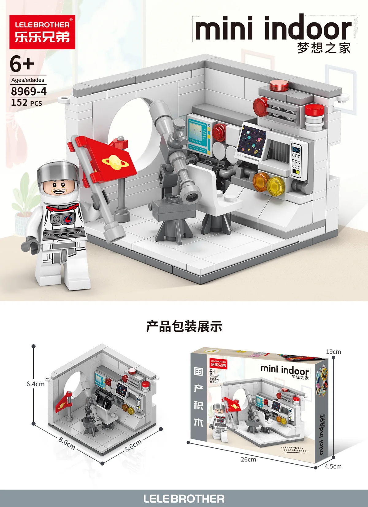 2025街景系列商店积木套装组装迷你超市和花店教育模型教育玩具