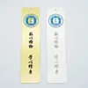 Create high quality souvenir mirror bookmarks for custom gifts