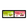 15.6 inch dual screen stretched bar Lcd display Monitor for supermarket