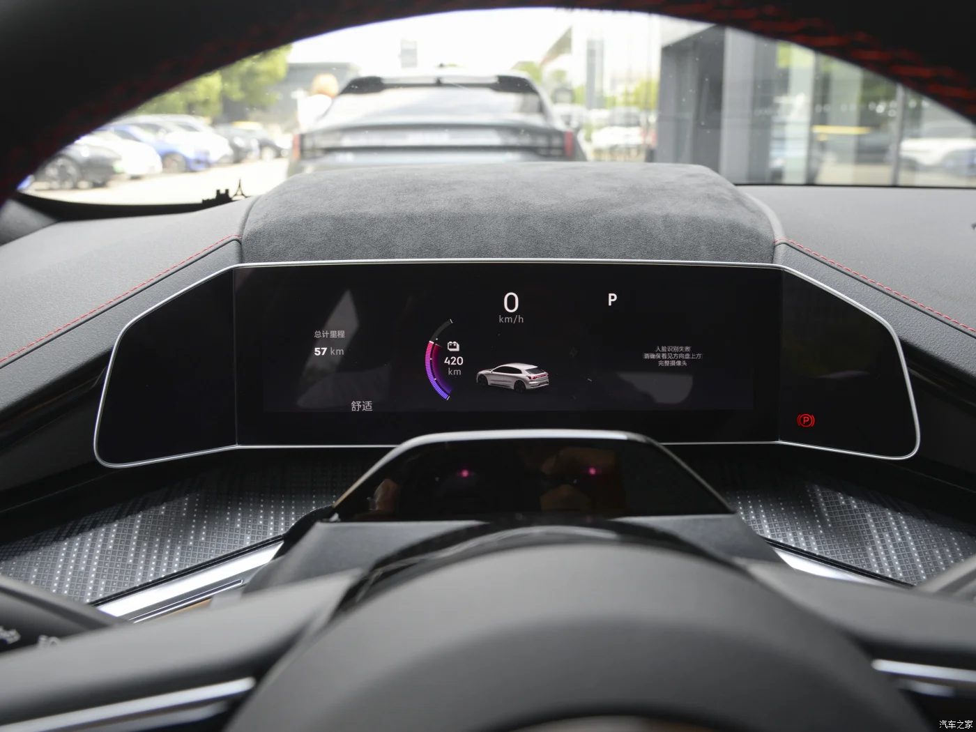 Zeekr 001 Electrical Electric Vehicles For Adults New Version 2022