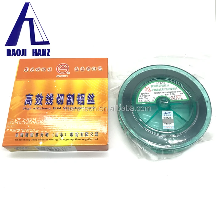 moly wire018mm 18