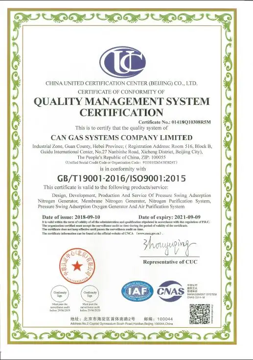 ISO9001 Certificate 2018.jpg