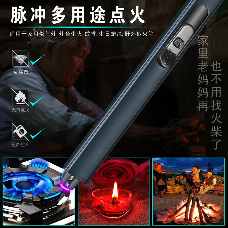 Sublimation Rotation Flameless Plasma Barbecue Gas Cooker USB Electronic Lighter