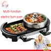 Multi-function Electric Smokeless Barbecue Grill Dish Grill Interior + Hotplate Hot Pot 220v 1800 w