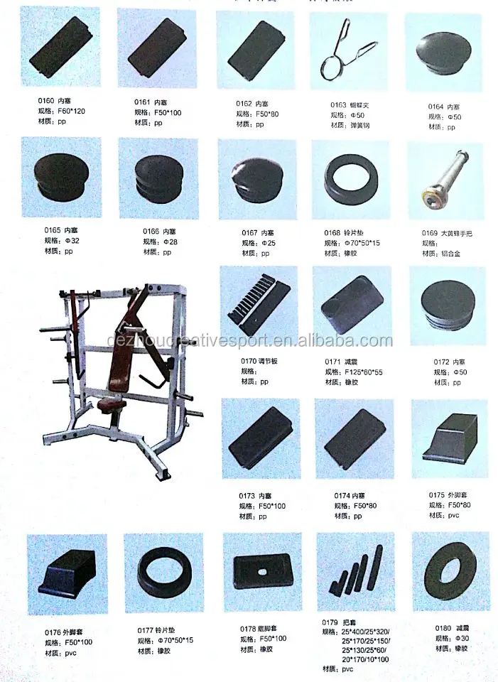 Fitness Equipment Spare Parts Plastic Pin Gym Weight Stack Pin For Parts Of Gym Equipment Buy
